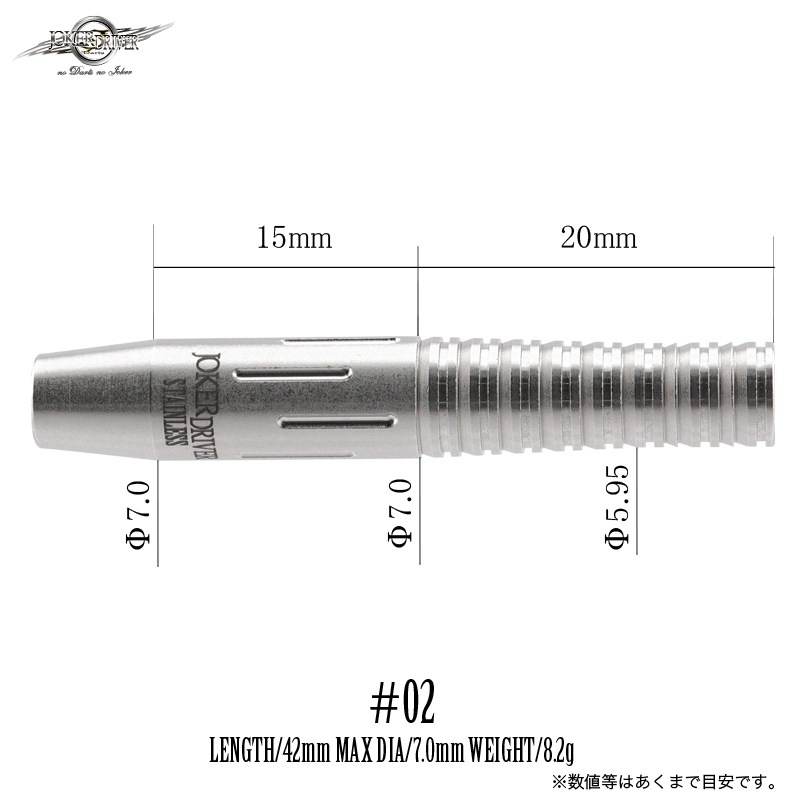 ���硼�����ɥ饤�С� ���ƥ�쥹#02 8.2g (STAINLESS #02)