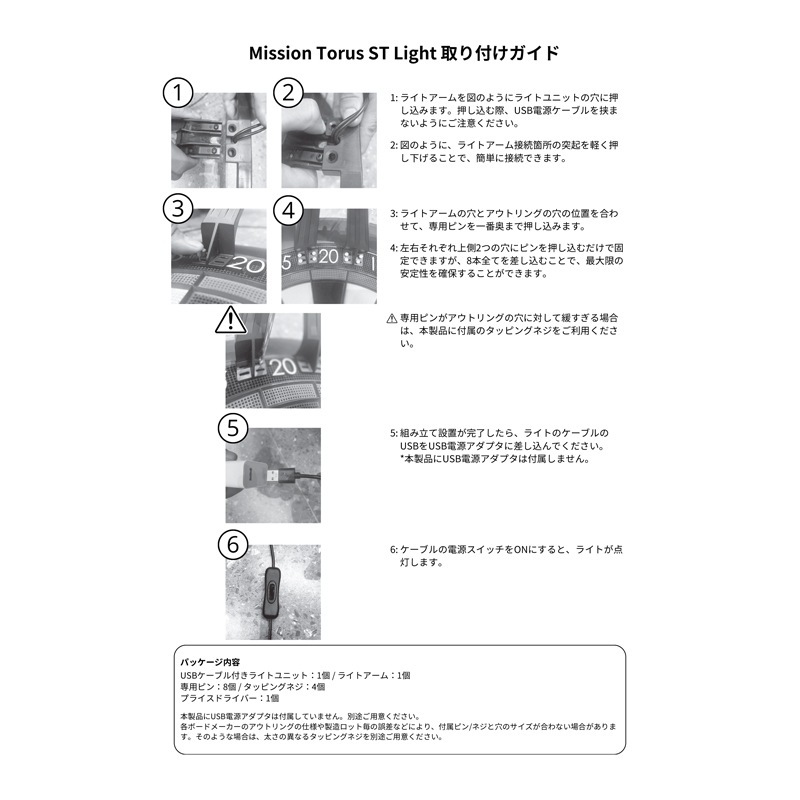 ĥܡ å ܡ3s & ĥ BSD21-NA & LEDޥå& ȡ饹ST饤