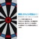 D.craft �ڥǥ�������եȡ� ���ѥ������ץ� (DARTBOARD SPIDER PRO) | ���������ѥ����ĥܡ���