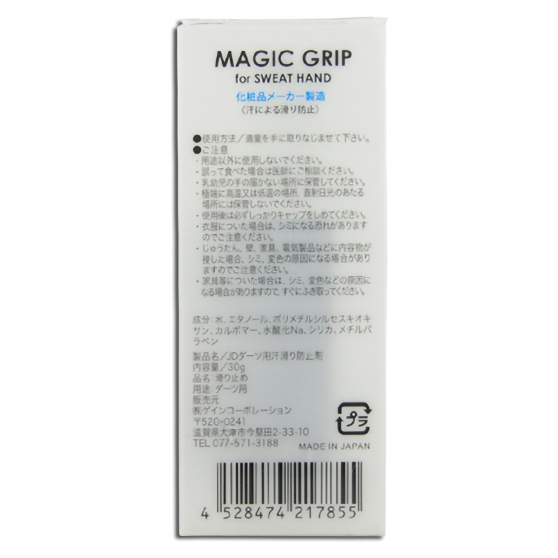 ���硼�����ɥ饤�С� �ޥ��å�����å� �������åȥϥ�ɸ��� ���ߤ᥯�꡼��(MAGIC GRIP for SWEAT HAND)