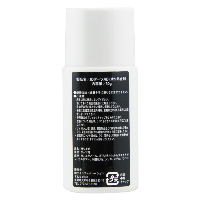 ���硼�����ɥ饤�С� �ޥ��å�����å� �������åȥϥ�ɸ��� ���ߤ᥯�꡼��(MAGIC GRIP for SWEAT HAND)