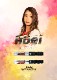 �ȥ�ץ쥤�� ���٥� 19.0g ���󥰥��ƥ�90% ���İ�����(Abel)
