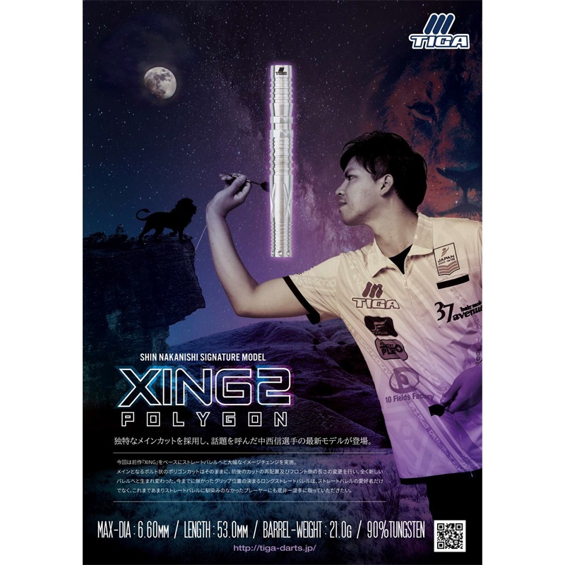 �ƥ��� ����2 21.0g ���󥰥��ƥ�90% ����������(XING2)