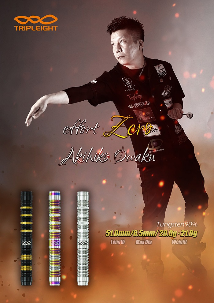 �ȥ�ץ쥤�� ���ե����� ���� �ץ졼�� ���󥰥��ƥ�90% ���µ���ɧ����(effort Zero Plain)