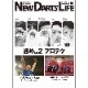 N.D.L �˥塼�����ĥ饤�� vol.110 (NEW DARTS LIFE) | �����Ľ���