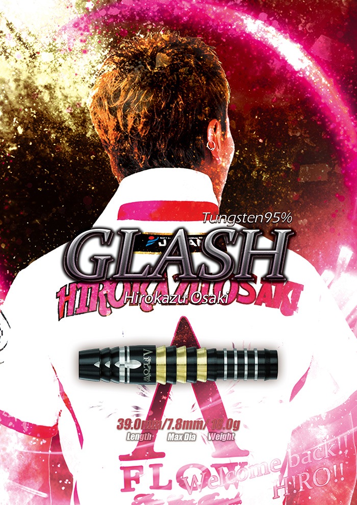 �����ʥ��ƥ��� ����å��� 18.0g ���󥰥��ƥ�95% ���͵������(A-FLOW BLACKLINE GLASH)