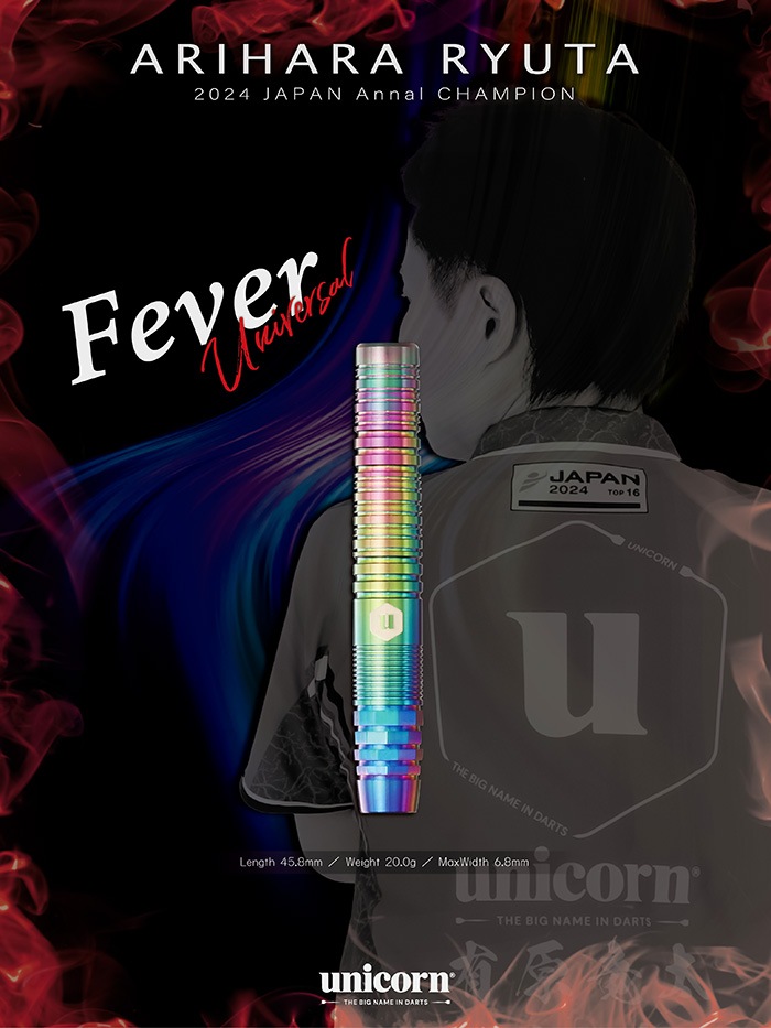 ��˥����� �ե����С� ��˥С����� 20g ���󥰥��ƥ�90% ͭ��ε������(Fever universal)