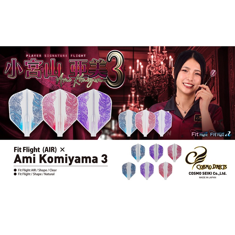 �ե��åȥե饤�ȥ����� ���ܻ�����3 �������� ���ꥢ �ե��åȥ���ե��б�