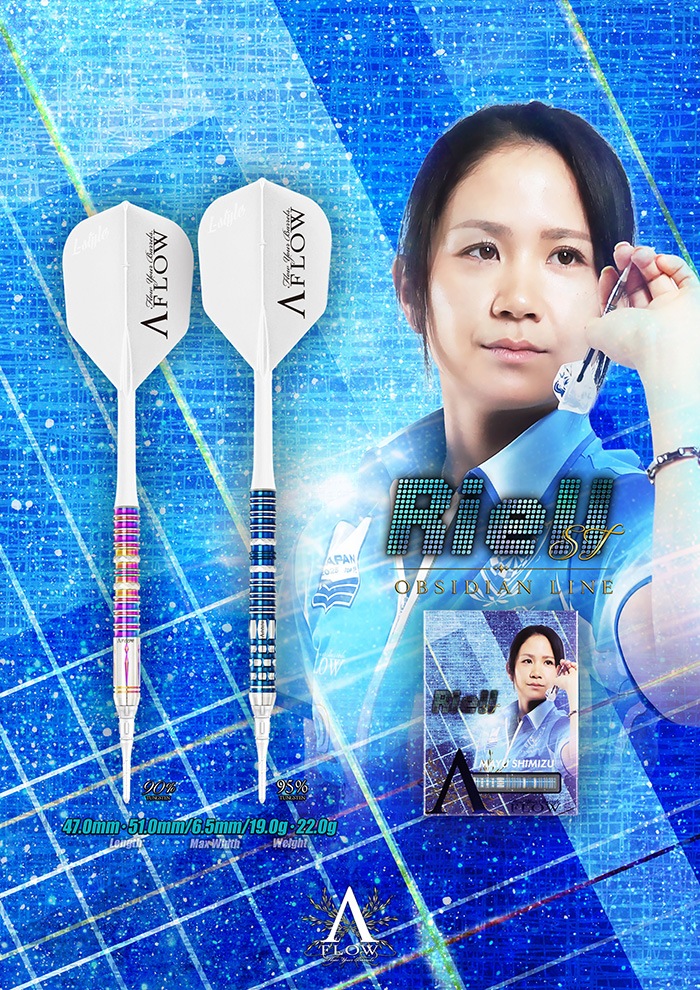 �����ʥ��ƥ��� �ꥨ�� ST 19g ���󥰥��ƥ�90% ������ͧ����(Riell ST)