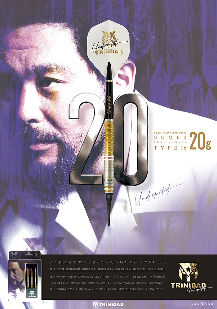 �ȥ�˥����� ���᥹16 20g ���󥰥��ƥ�90% ����ͦ������(GOMEZ)