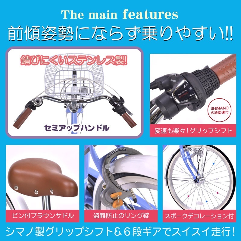 �Ҷ��Ѽ�ž�� 24����� M-804F S-MELODY 6�ʥ��� �����ȥ饤��