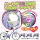 �Ҷ��Ѽ�ž�� 24����� M-804F S-MELODY 6�ʥ��� �����ȥ饤��