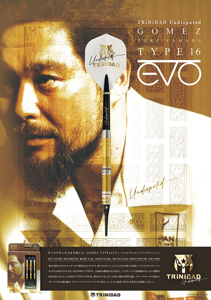 �ȥ�˥����� ���᥹16 ������ 22.6g ���󥰥��ƥ�90% ����ͦ������(GOMEZ EVO)