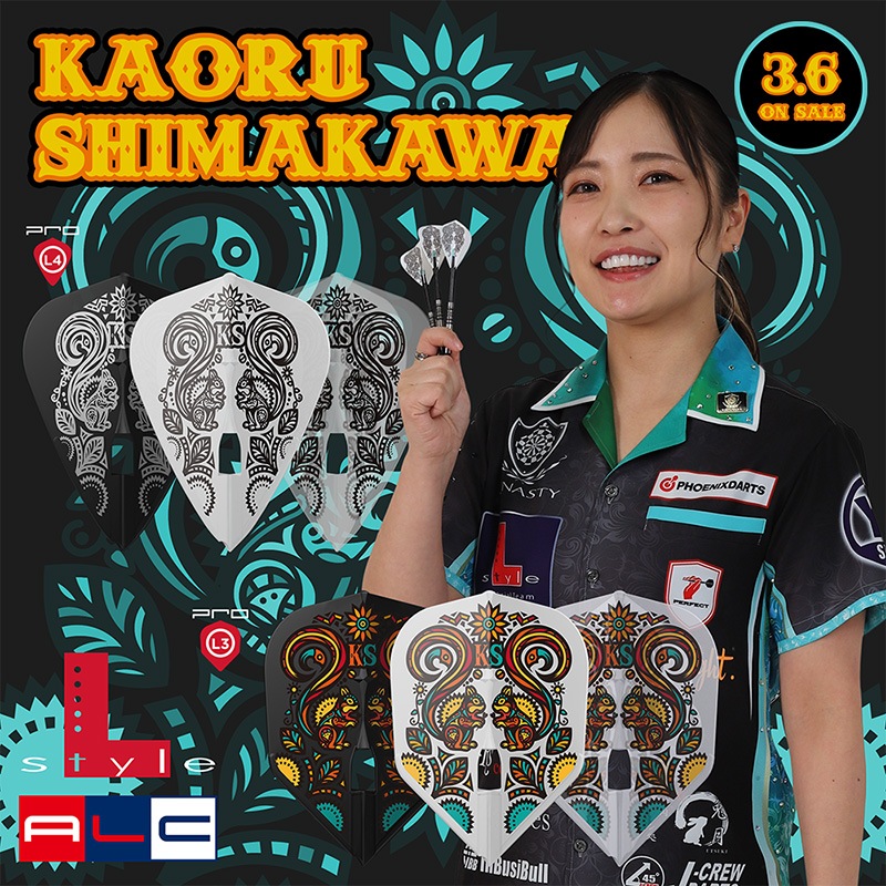 ����ե饤�� PRO ALC ��� ver.1 �������� �ߥå��� �����ѥ����б�