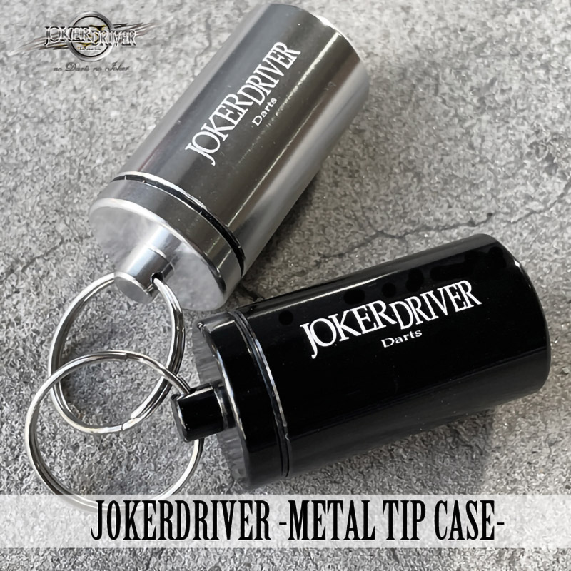 JOKER DRIVER �ڥ��硼�����ɥ饤�С��� �᥿����åץ����� ����С� (METAL TIP CASE SILVER) | ������ ���åץ�����