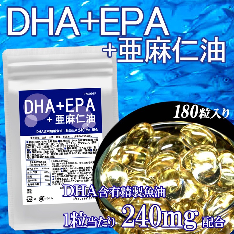 �������̡���-NAMA-DHA+EPA+������� 180γ����
