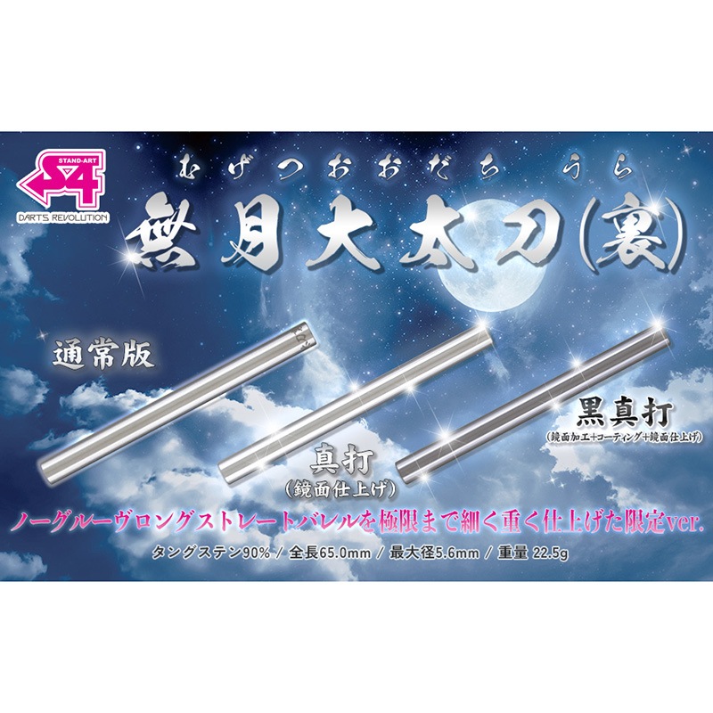 S4 ̵��������(΢) 22.5g ���󥰥��ƥ�90%