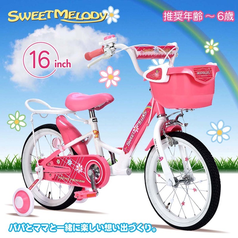 �Ҷ��Ѽ�ž�� 16����� MD-12 S-MELODY ������դ�