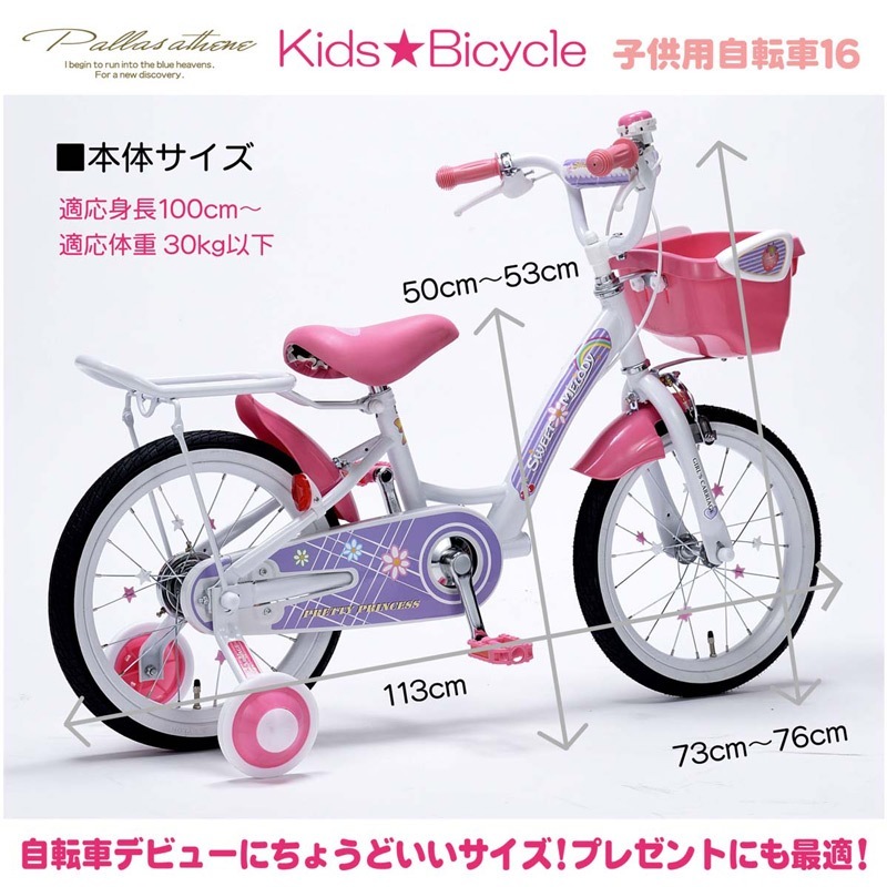 �Ҷ��Ѽ�ž�� 16����� MD-12 S-MELODY ������դ�