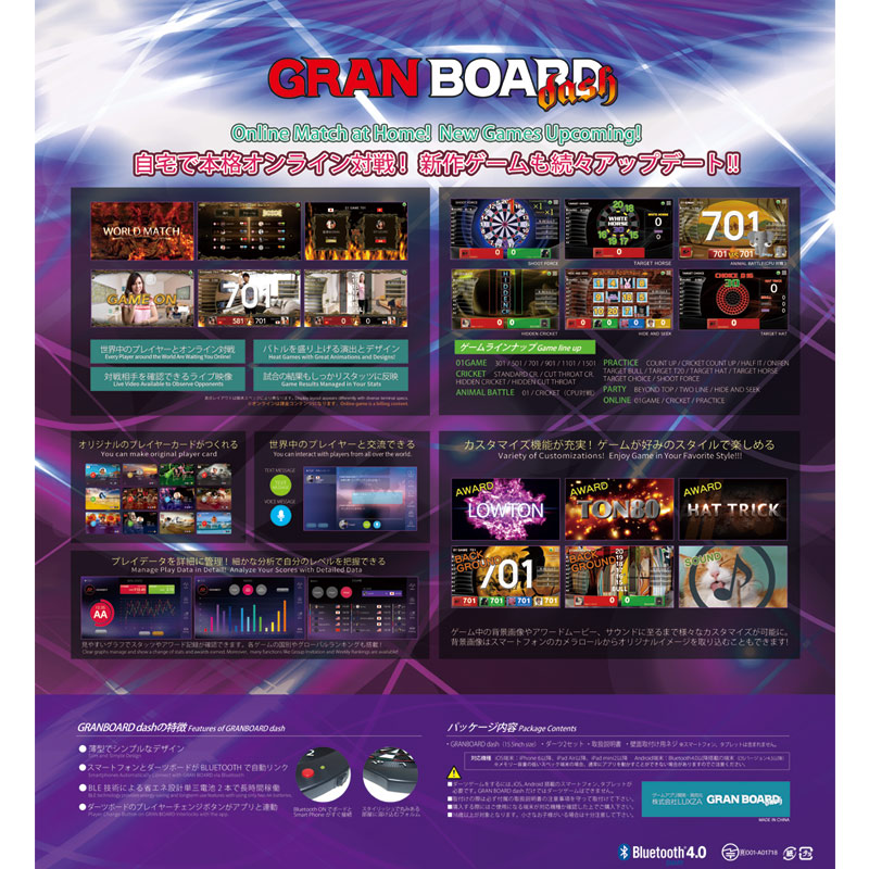 �����ĥܡ��� ���å� �����ܡ��ɥ��å���& �����ĥ������ DY01-BK & LED�쥹�ޥå� & �ȡ��饹ST�饤��