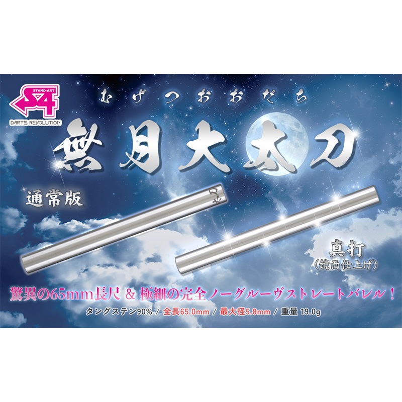 S4 ̵  ̻ž夲 19.0g 󥰥ƥ90%