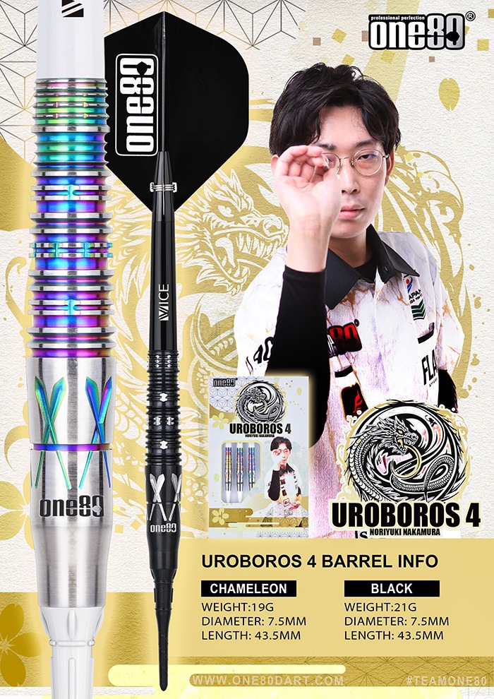 One80 �����ܥ���4 21g �֥�å� ���󥰥��ƥ�90% ��¼��������(Uroboros)