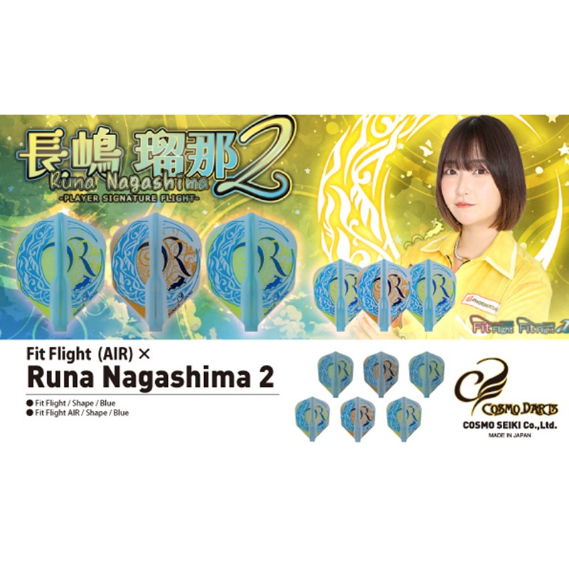 �ե��åȥե饤�ȥ����� Ĺ������2 �������� �֥롼 �ե��åȥ���ե��б�