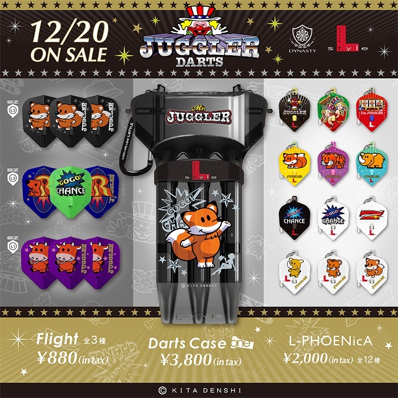 ����ե饤�� EZ ���㥰�顼 ver.3 type-B ����������� D�ѡ��ץ� �����ѥ��󥰰��η�