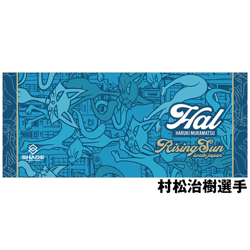 SHADE �ץ쥤�䡼�ե����������� 2025 �����
