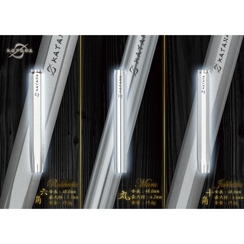 DYNASTY ڥʥƥ  ϻ (KATANA ROKKAKU Tungsten90%) |  2BAХ 19.0g