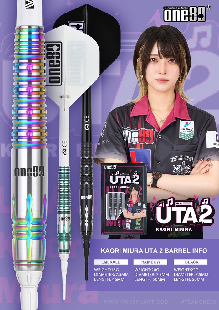 One80 ���� ver.2 22g �֥�å� ���󥰥��ƥ�90% �����ο�����(Uta)