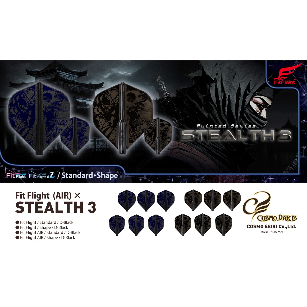 �ե��åȥե饤�� STEALTH3 ����������� D�֥�å� �ե��åȥ���ե��б�