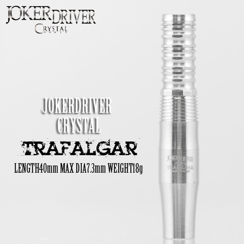 ���硼�����ɥ饤�С� �ȥ�ե��륬�� 18.0g ���󥰥��ƥ�95%(CRYSTAL TRAFALGAR)