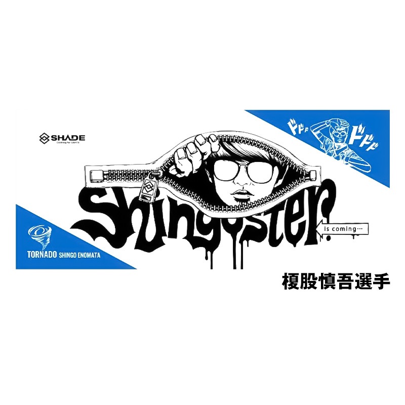 SHADE �ץ쥤�䡼�ե����������� 2025