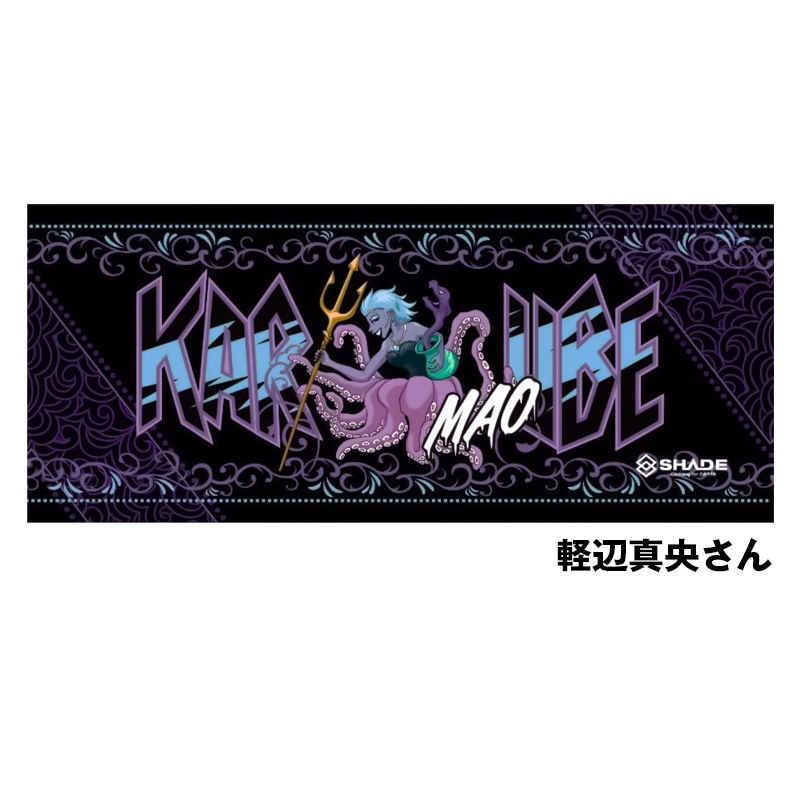 SHADE �ץ쥤�䡼�ե����������� 2025
