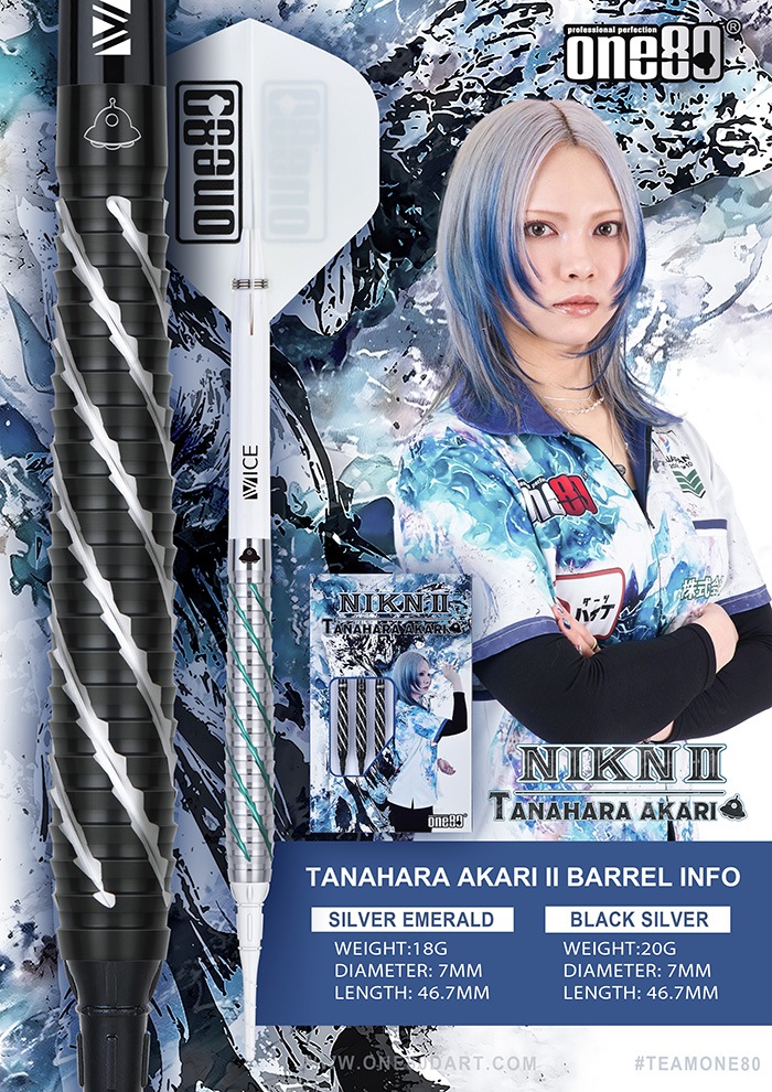 One80 �˥� ver.2 20g �֥�å��ߥ���С� ���󥰥��ƥ�90% ê������������(NIKN)