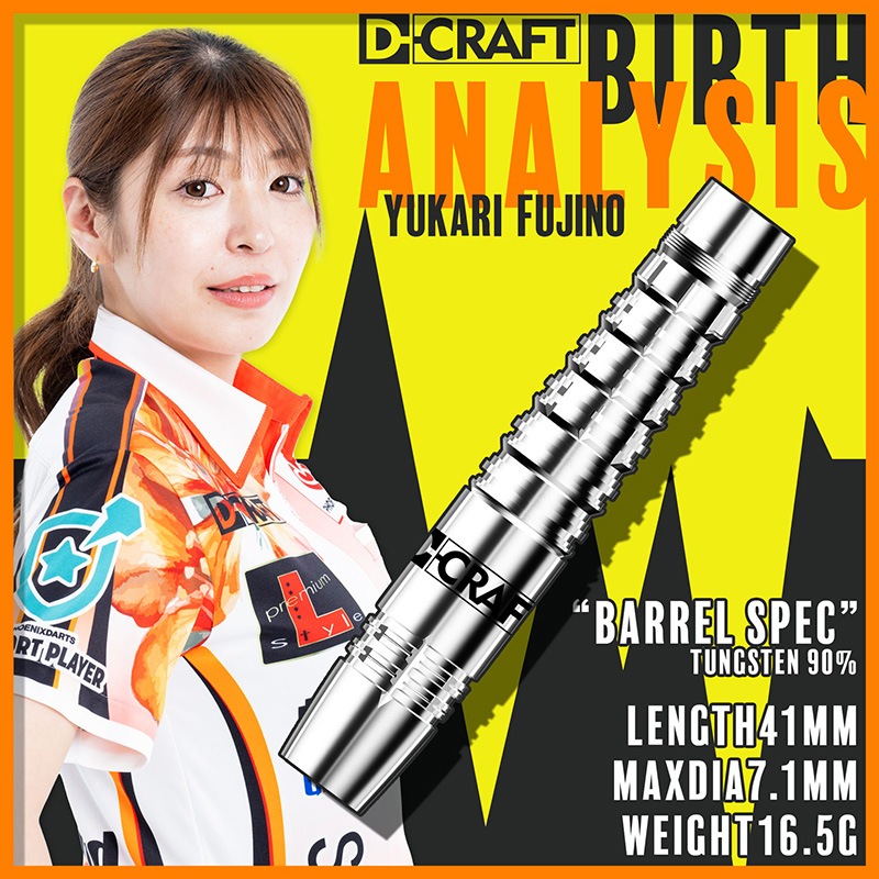 �ǥ�������ե� �С������ʥꥷ�� 16.5g ���󥰥��ƥ�90% ƣ��͵��Τ����(BIRTH ANALYSIS)