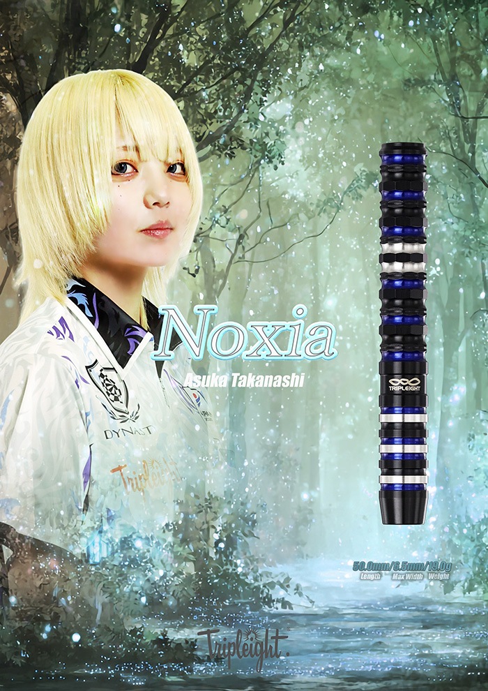�ȥ�ץ쥤�� �Υ����� 19g ���󥰥��ƥ�90% ��������������(Noxia)