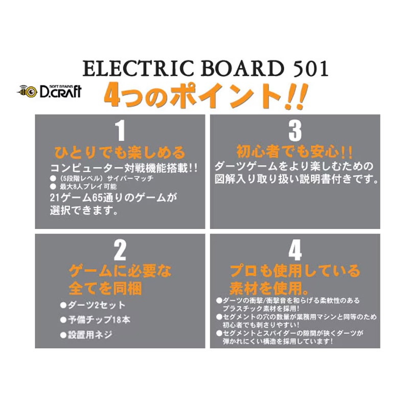 ʡ��2026 (���쥯�ȥ�å��ܡ��ɡ��֥饹�����ġ������ĥ��å� | 3���ͤ��碌)