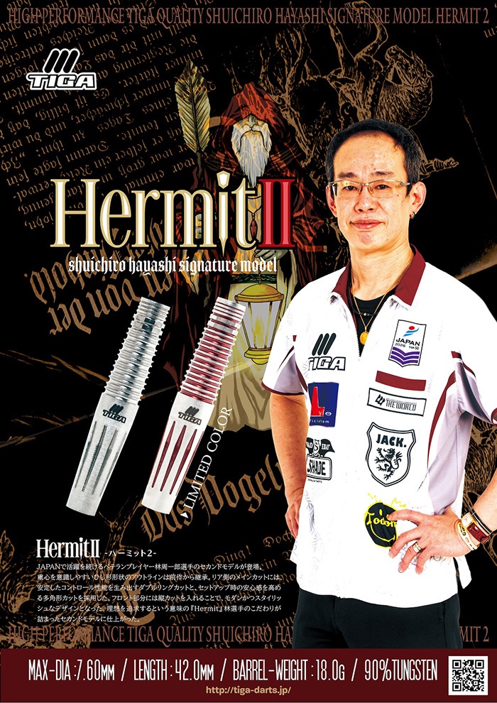 �ƥ��� �ϡ��ߥå�2 ���� 18g ���󥰥��ƥ�90% �Ӽ���Ϻ����(Hermit2)