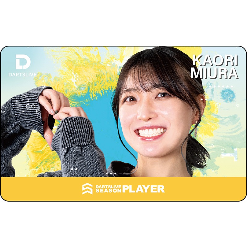 三浦歌織 ダーツライブカード 予約商品10月16日発売】ダーツライブカード ダーツライブプレイヤー