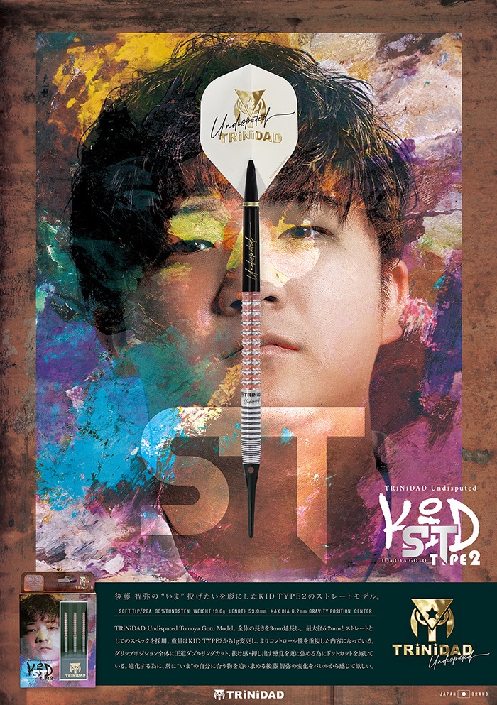 �ȥ�˥����� ���å�2 ST 19g ���󥰥��ƥ�90% ��ƣ��������(Undisputed KID2 ST)