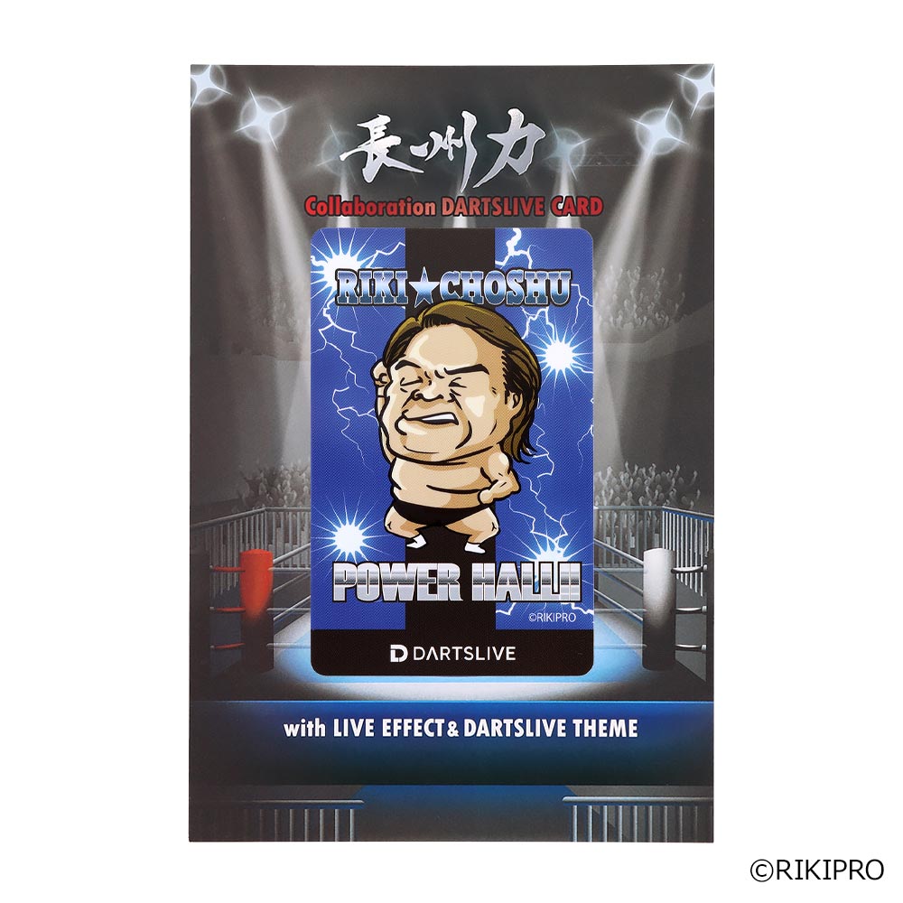 ĥ饤֥ ĹϥܡRIKI CHOSHUץĥ饤֥ơޡ饤֥ե