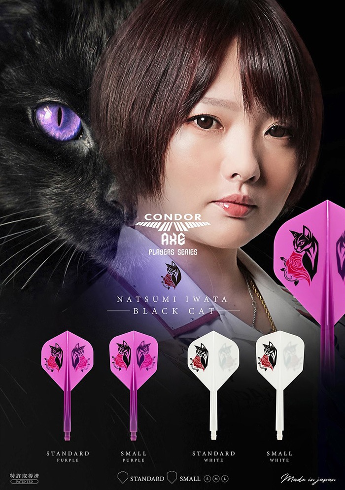 ɥ å ֥åå  ѡץ ĲƳ(BLACK CAT)