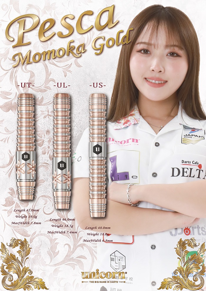 ��˥����� �ڥ��� ��⥫������� UT 19g ���󥰥��ƥ�90% ����������(Pesca MOMOKA GOLD)