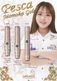 ��˥����� �ڥ��� ��⥫������� UT 19g ���󥰥��ƥ�90% ����������(Pesca MOMOKA GOLD)