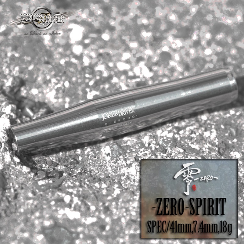 �ڤ���󤻾��ʡ�JOKERDRIVER �ڥ��硼�����ɥ饤�С��� ��-����- ���ԥ�å� (ZERO SPIRIT Tungsten95%) | ������ 2BA�Х�� 18.0g