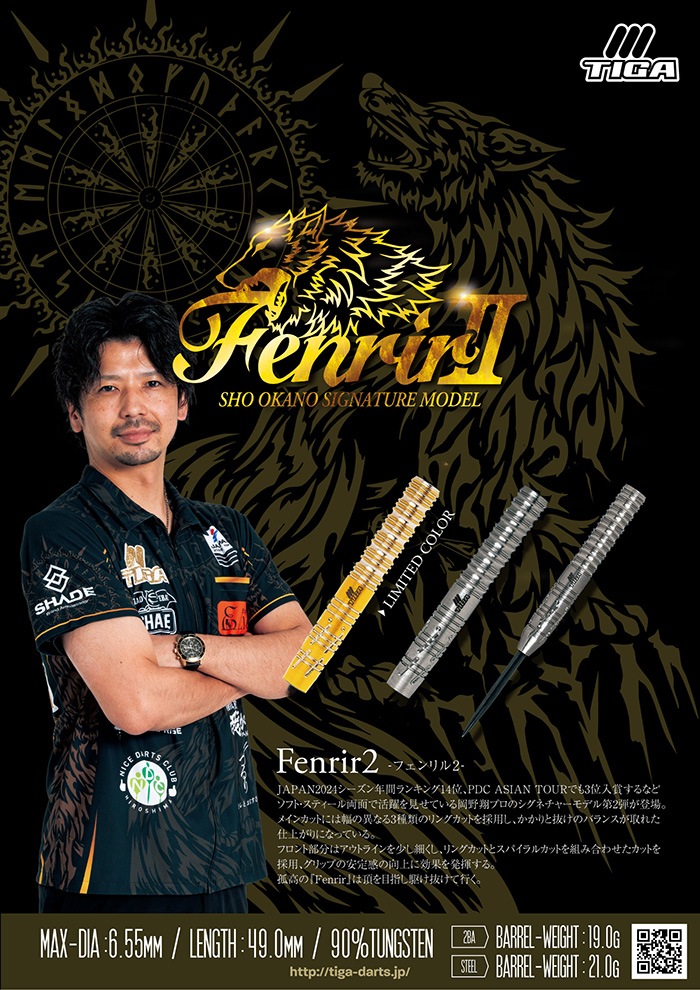 �ƥ��� �ե�����2 ������� 19g ���󥰥��ƥ�90% ����������(Fenrir Gold)