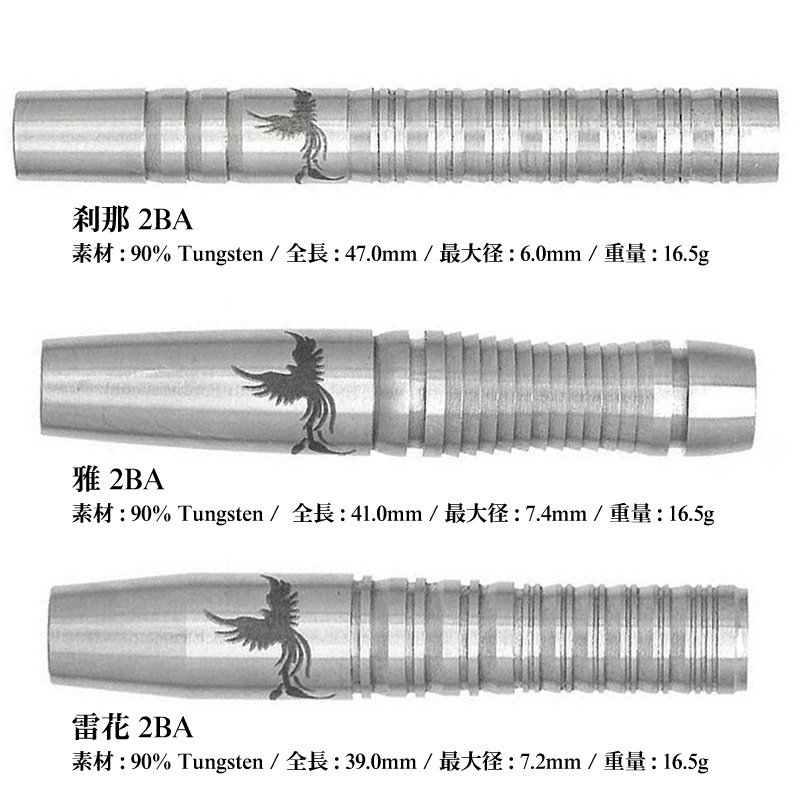 ʡ��2026 (�Х���Х�롦�����ĥ饤�֥����ɡ����������꡼ 4���ͤ��碌)