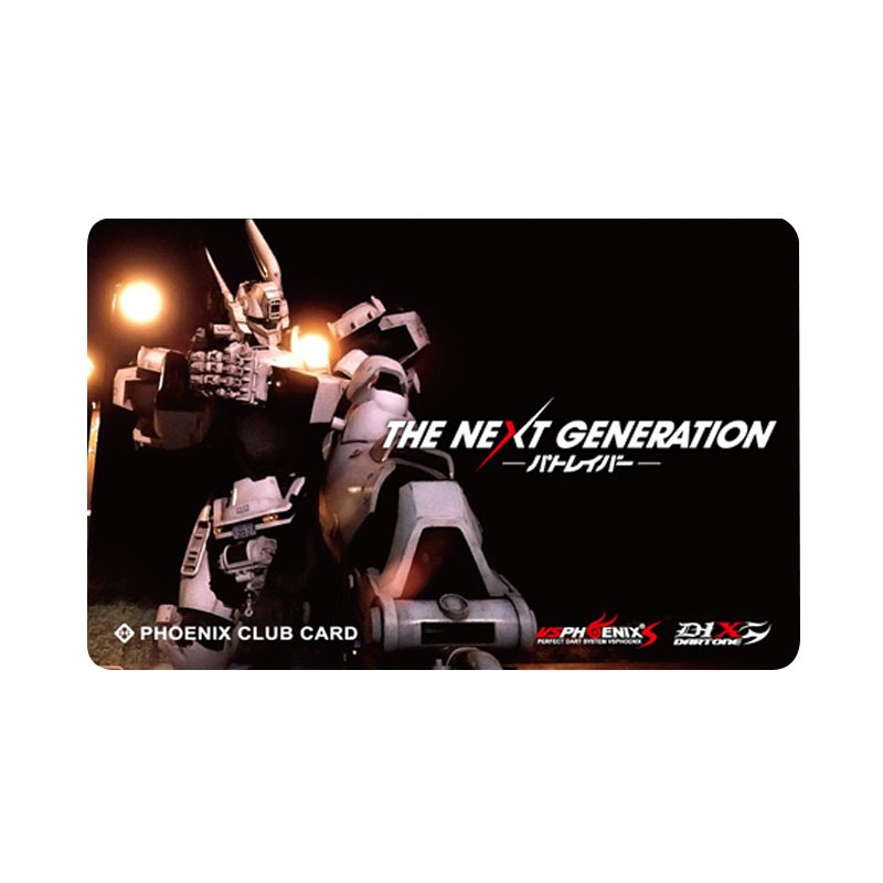PHOENIX �ڥե��˥å����� �����ĥ����� ��ư�ٻ��ѥȥ쥤�С� ����ܥ����� No.8 (DARTS CARD PATLABOR)